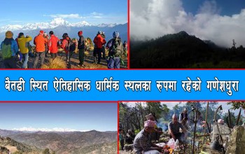 बैतडीको गणेशधुराले चर्चा नपाउँदा ओझेलमा